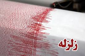 گلباف لرزید