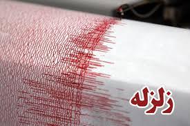 هجدک لرزید