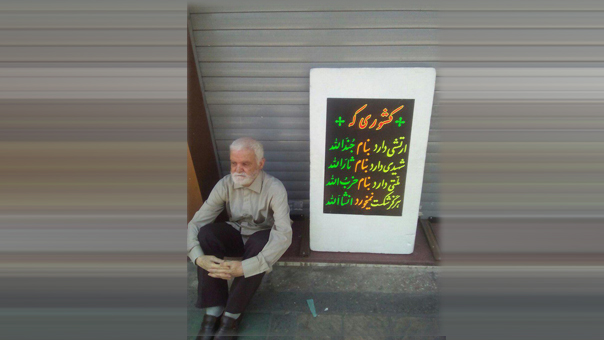 عکس خوانی