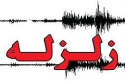 گرگان لرزید
