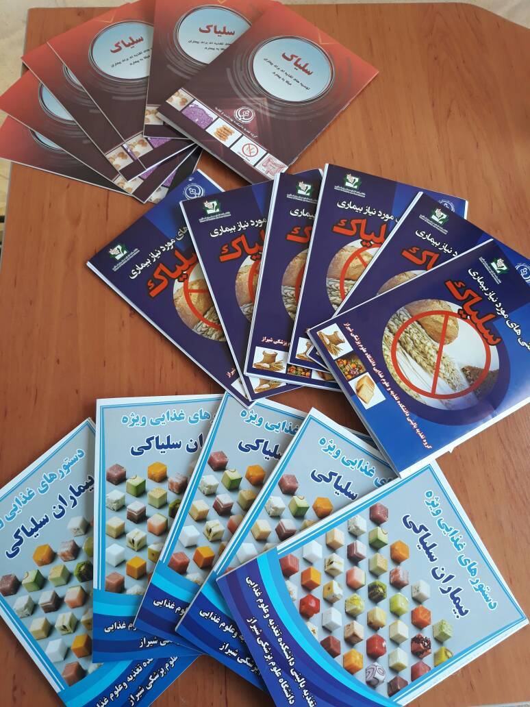 درحسرت گندم