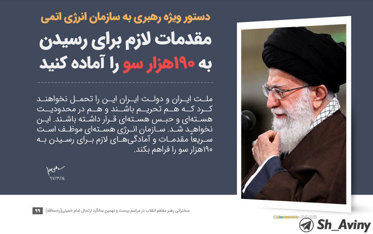 ازهمین فردا