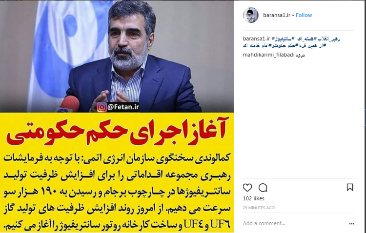 ازهمین فردا