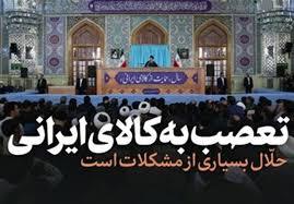 درآمد کثیف