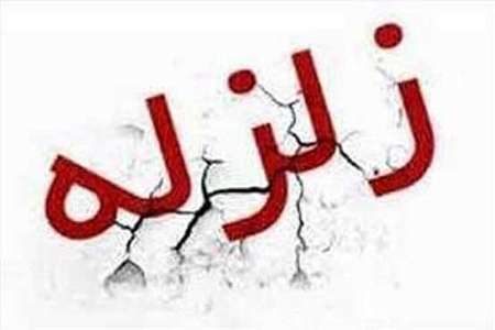 مُهر لرزید