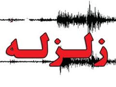 دوگنبدان لرزید دوگنبدان لرزید