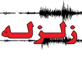 بالاده لرزید