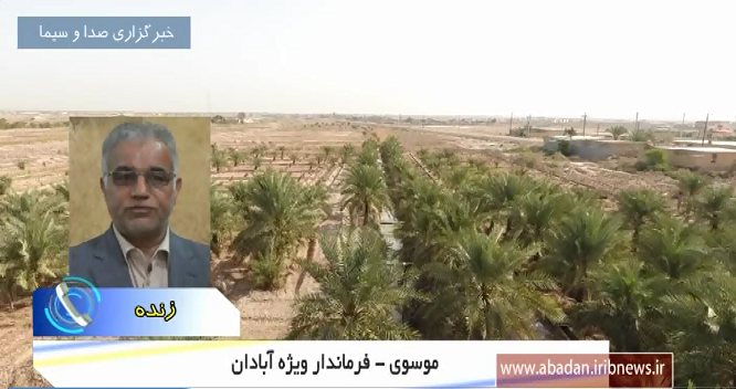 پیگیری یک خبر