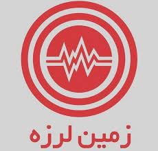 نودان لرزید