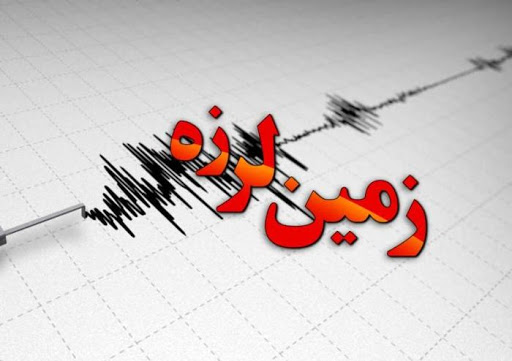 خنج لرزید