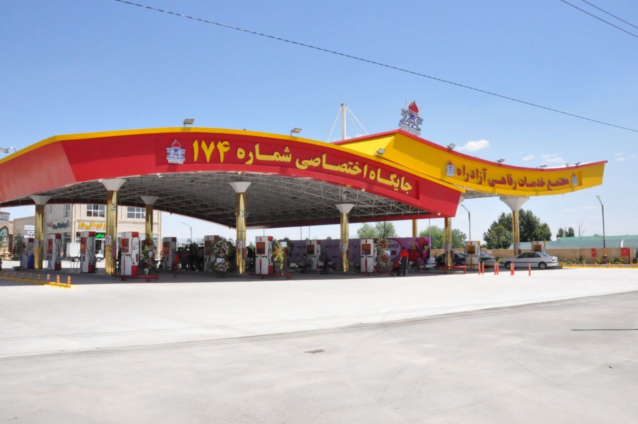بهره&zwnj;برداری از جایگاه عرضه سوخت در مشهد