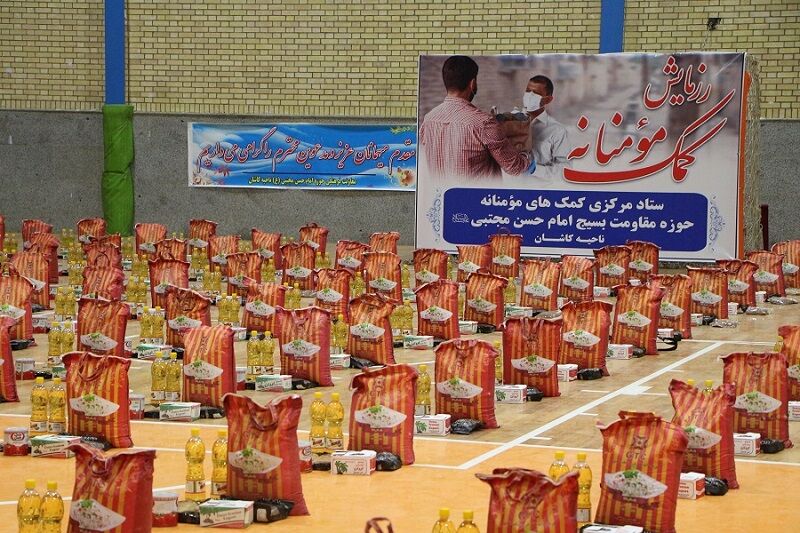 همراهی و همدلی با نیازمندان با کمک های مومنانه