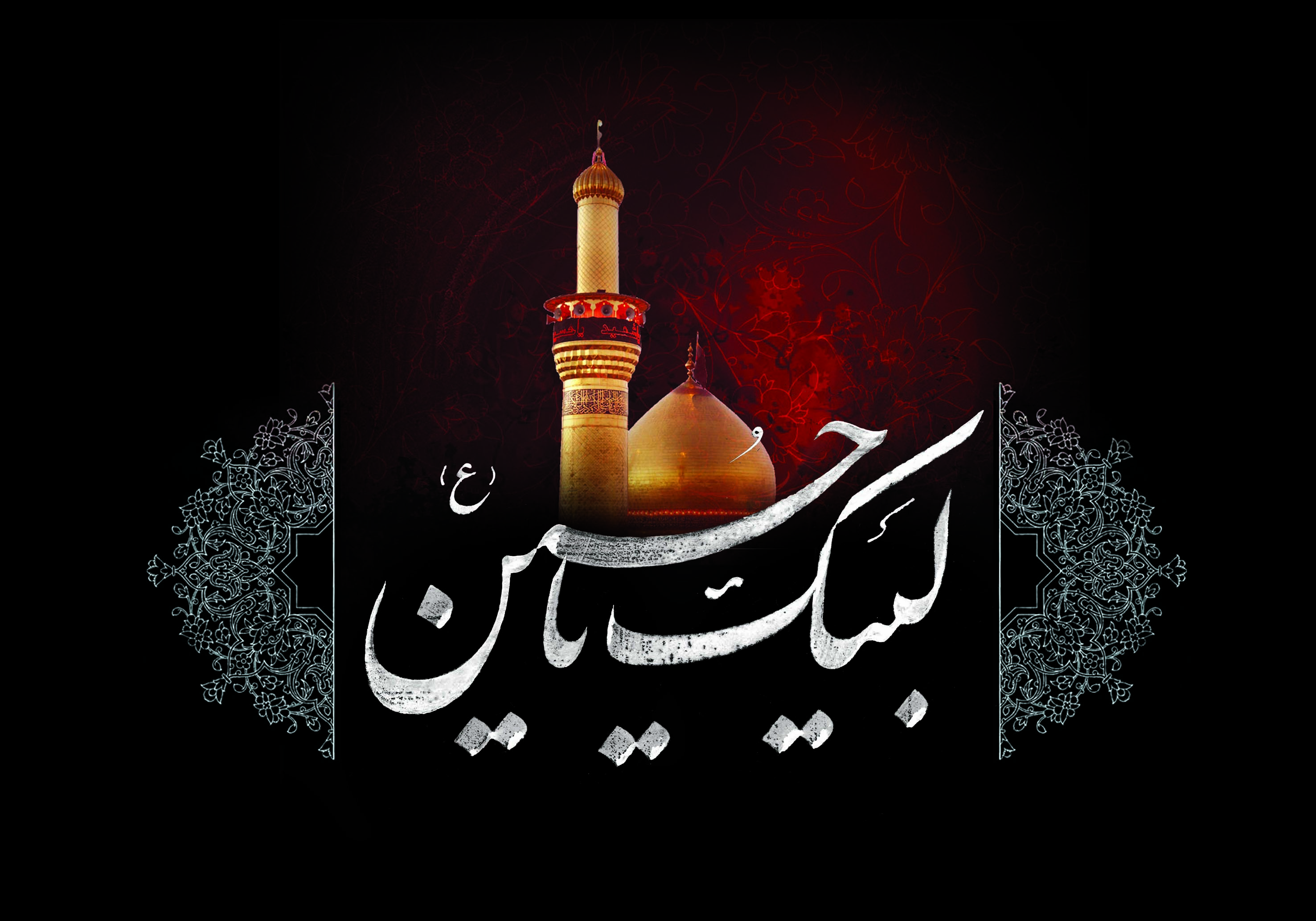 فـریاد حماسی &laquo;لبیـک یا حسـین&raquo;؛ امشب