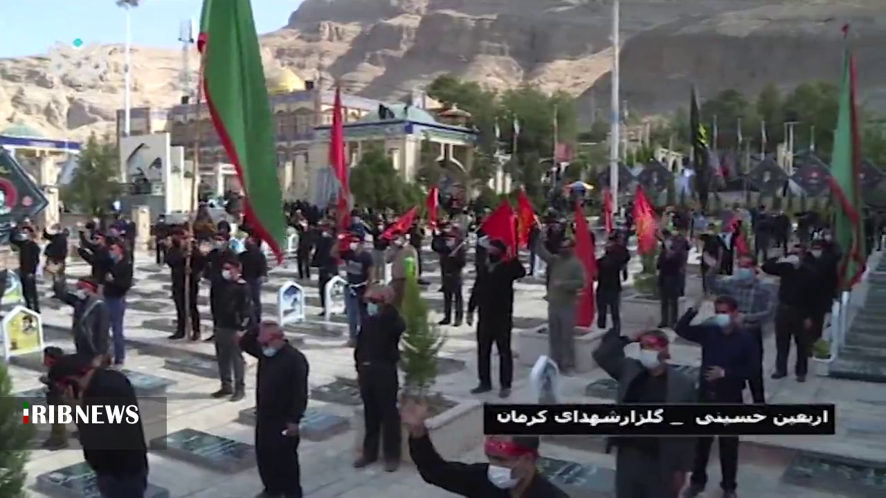 &laquo;به تو از دور سلام&raquo;: اربعین حسینی
