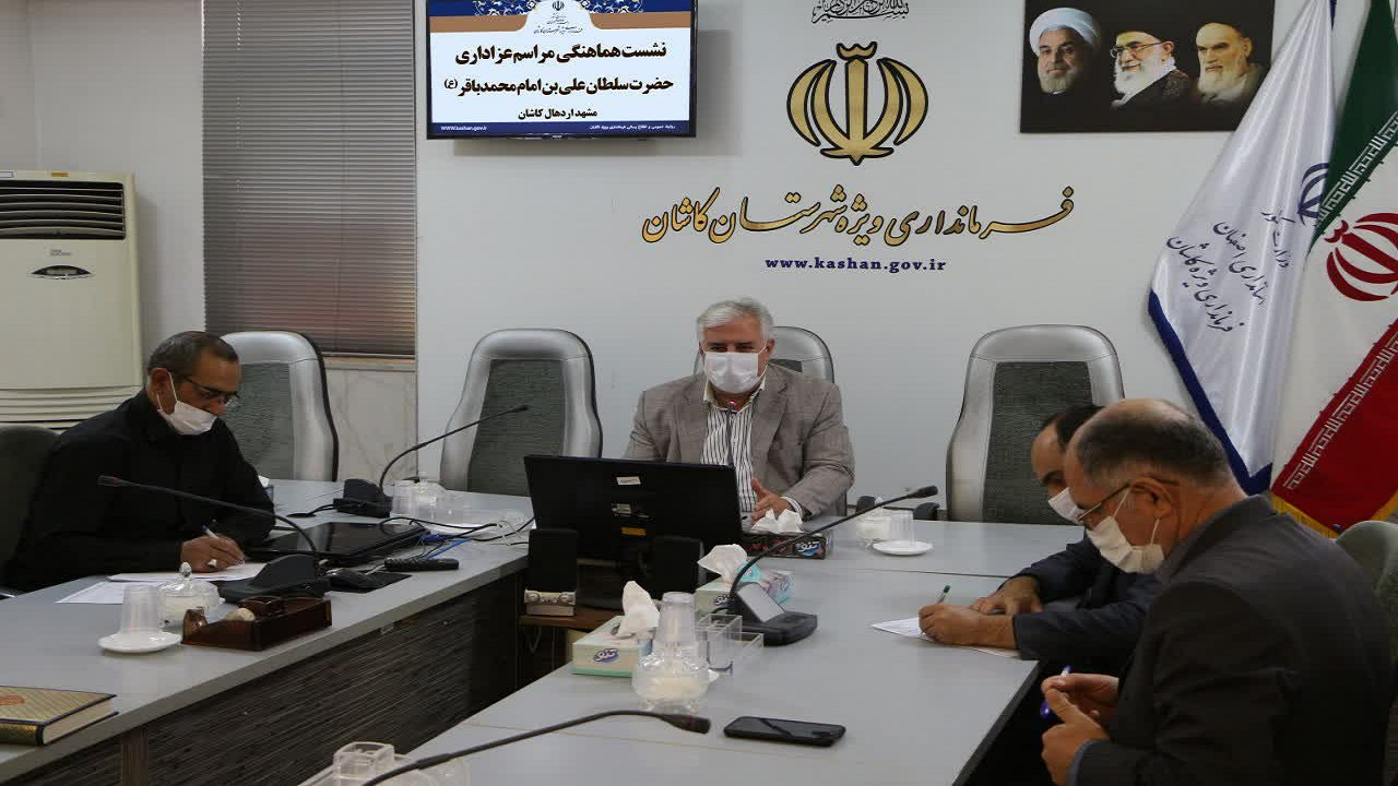 آیین سنتی مذهبی قالی شویان در کاشان برگزار نمی شود
