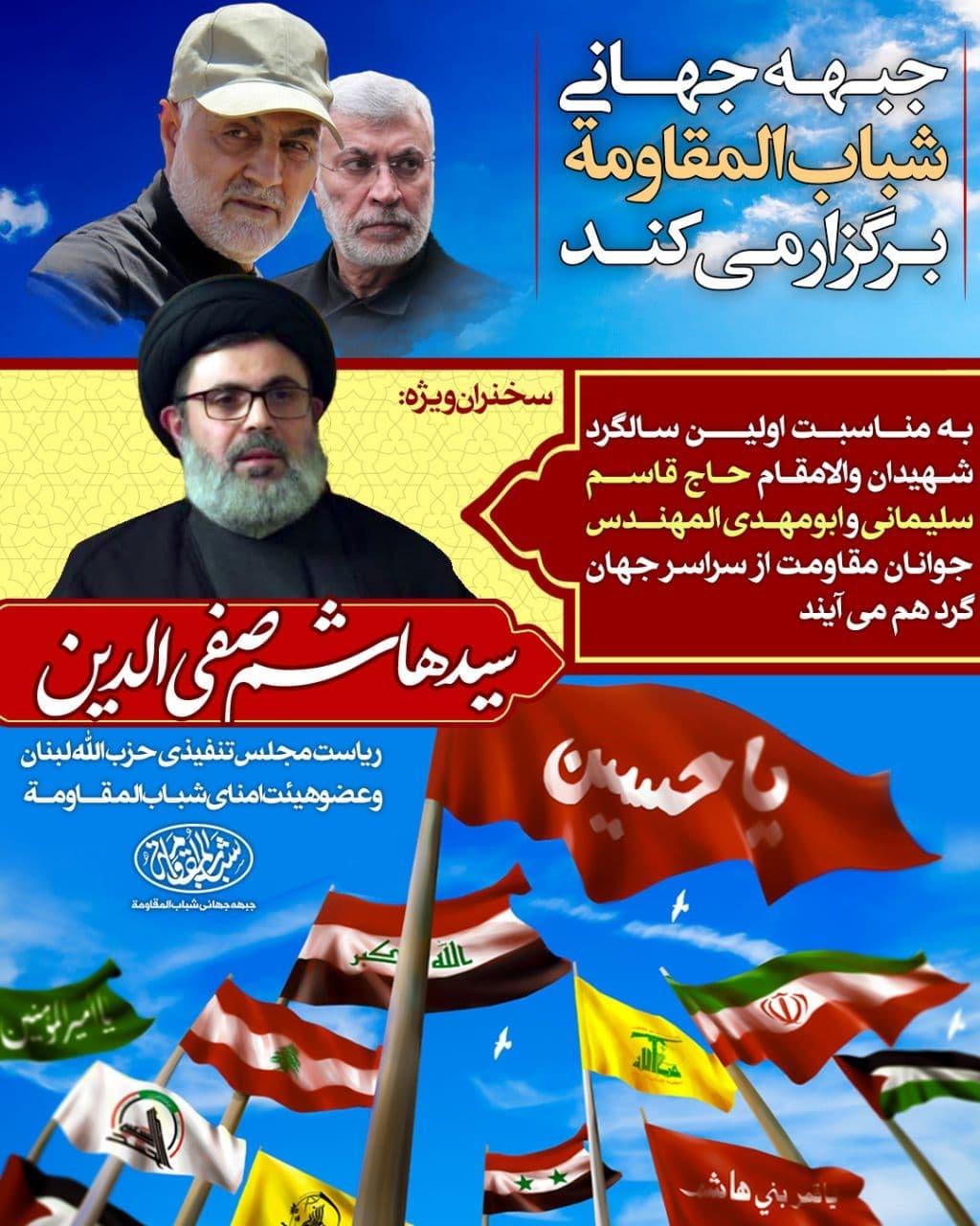 سردار سلیمانی