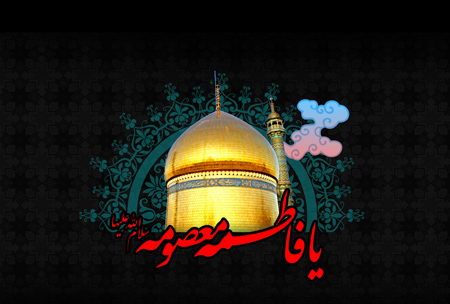 حضرت