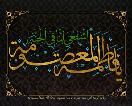 حضرت