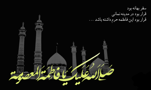 حضرت