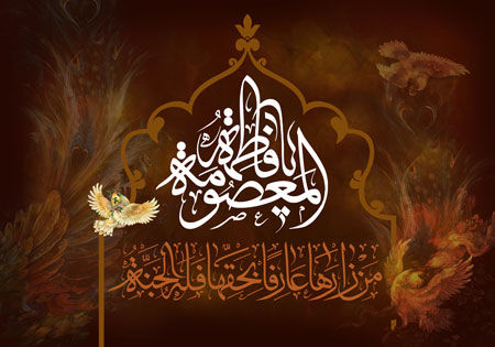 عزای معصومه آن دخت جوان آمده، مرغ دل عاشقان چه نوحه خوان آمده