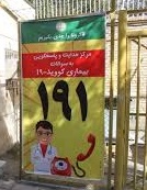 ۴ برابر شدن تماس&zwnj;های تلفنی ساکنان خراسان رضوی با سامانه ۱۹۱
