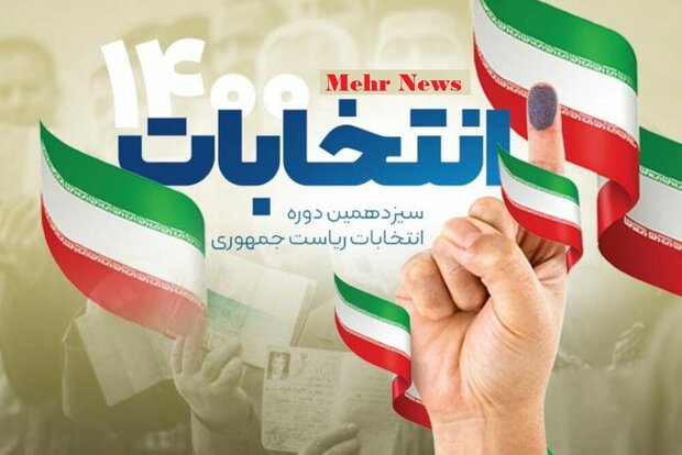 مشارکت حداکثری ضریب امنیت کشور را توسعه می&zwnj;دهد