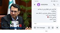 پیام تبریک شب یلدای محمد کبیری به ساکنان کیش