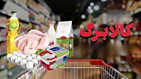 در طرح کالابرگ ماهانه یک میلیون تومان برای هر نفر پرداخت می‌شود