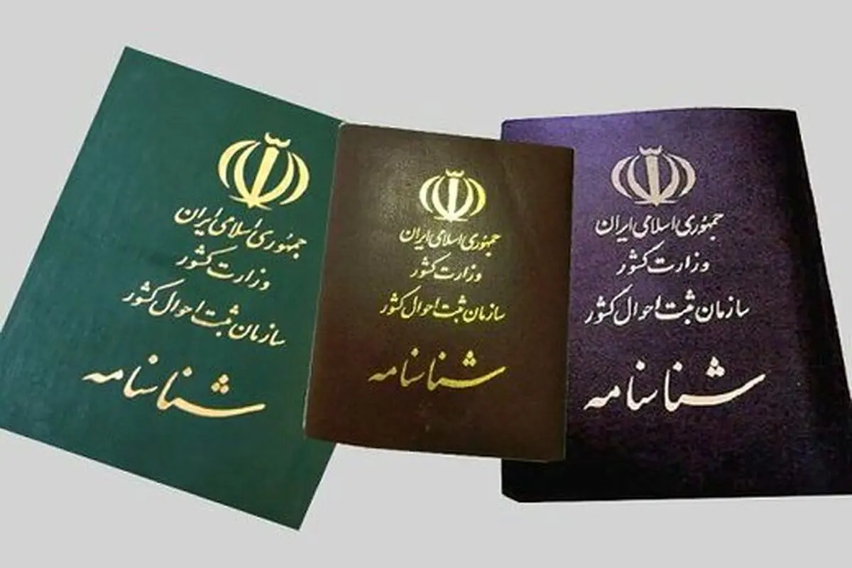 کاهش ۱۷ درصدی آمار طلاق در کردستان کاهش ۱۷ درصدی آمار طلاق در کردستان