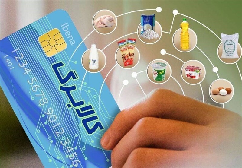 اجرای کالابرگ خانوارهای دهکهای ۴ تا ۷ در هرمزگان از فردا اجرای کالابرگ خانوارهای دهکهای ۴ تا ۷ در هرمزگان از فردا