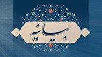 بیانیه شورای هماهنگی فعالیت‌های فرهنگی دانشگاه‌های گلستان در خصوص محکومیت اغتشاشات اخیر در کشور