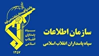 سازمان اطلاعات سپاه در تقابل با تروریست‌های مسلح
