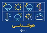 کاهش محسوس دما از فردا در خراسان جنوبی