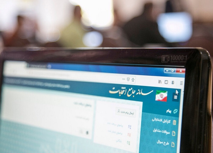 ساعت ۱۸ آخرین مهلت ثبت نام در انتخابات شورای شهر