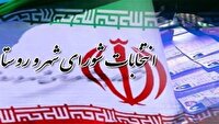 ثبت نام ۷۴۱ گلستانی در انتخابات شوراهای شهر