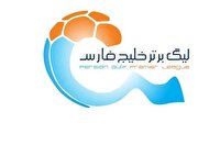 برد خانگی تیم فوتبال مس رفسنجان