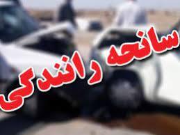 جان باختن یک نفر در حادثه رانندگی جان باختن یک نفر در حادثه رانندگی