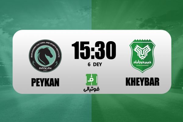 مصاف خیبر با پیکان فردا در تهران