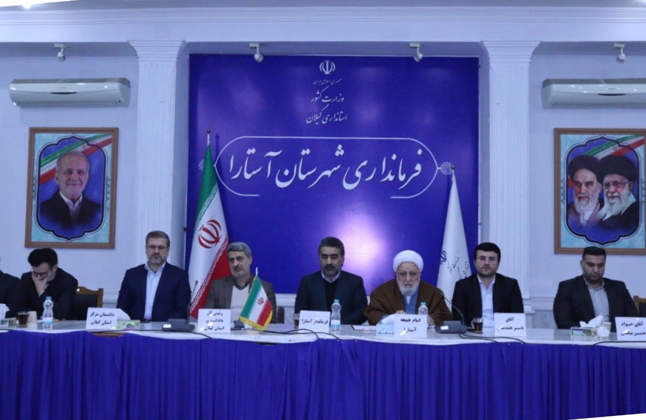 جواد حسن بیگی دادستان آستارا شد