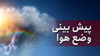 پیش بینی بارش باران از امروز تا سه شنبه در استان کرمانشاه