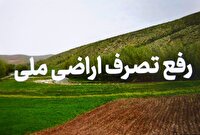 رفع تصرف اراضی ملی در اطاقور لنگرود