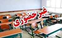 فردا؛ فعالیت مجازی در برخی  از مدارس استان سمنان