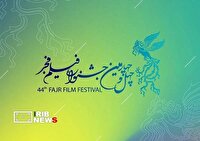 اکران فیلم‌های چهل وچهارمین جشنواره فیلم فجر در کیش