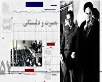 ۱۹ بهمن، روز بیعت نیروی همافران با آرمان‌های امام راحل (ره)