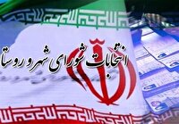 تایید صلاحیت ۹۸.۲ درصد داوطلبان شورای اسلامی شهر در استان کرمان