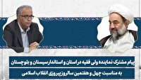 انقلاب اسلامی برهم زننده قطب بندی‌های پوشالی حاکم بر دنیا