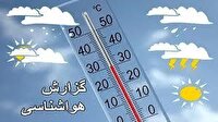 ورود موج  جدید بارشی به جو استان کرمانشاه