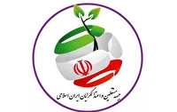 آمادگی جبهه مستقلین و اعتدالگرایان ایران برای حضور در  انتخابات شوراها