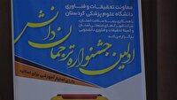 برگزاری نخستین جشنواره «ترجمان دانش»