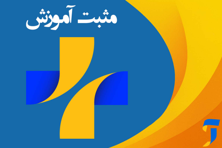 نگاهی به سلامت و آموزش در سیستان و بلوچستان